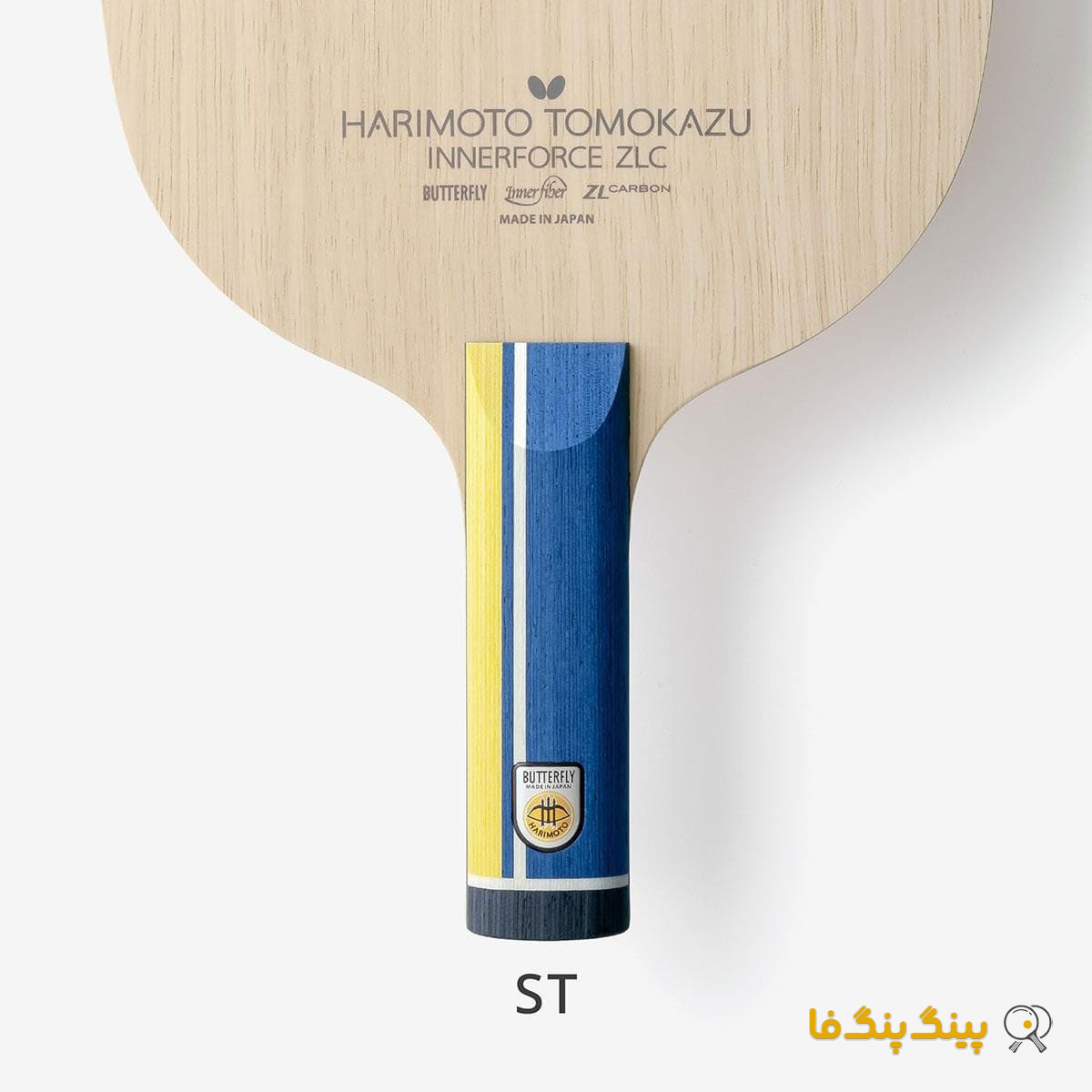 مشخصات و قدرت چوب هاریموتو ZLC